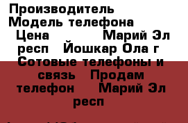 Lenovo  S850 › Производитель ­ Lenovo  › Модель телефона ­ S850 › Цена ­ 5 300 - Марий Эл респ., Йошкар-Ола г. Сотовые телефоны и связь » Продам телефон   . Марий Эл респ.